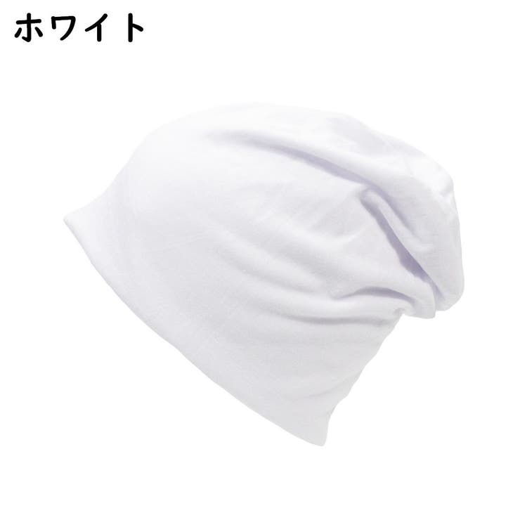 ターバンキャップ ワッチキャップ ビーニー | PlusNao | 詳細画像8 