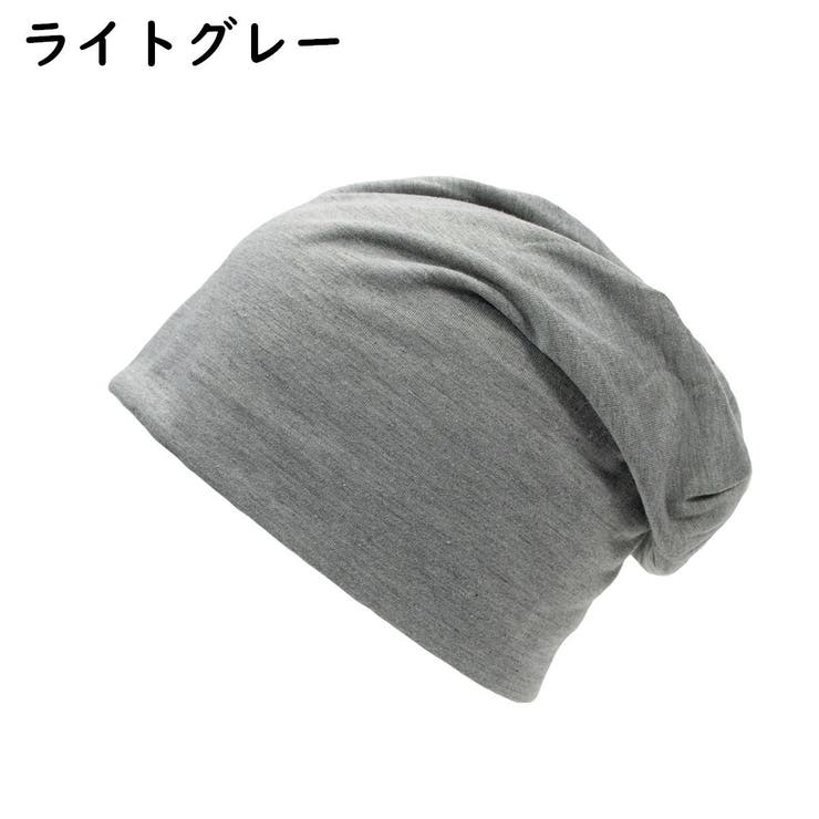 ターバンキャップ ワッチキャップ ビーニー | PlusNao | 詳細画像9 