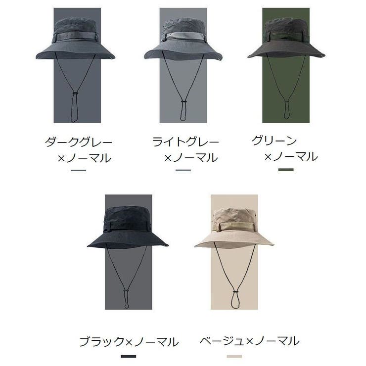 帽子 サファリハット メンズ | PlusNao | 詳細画像10 