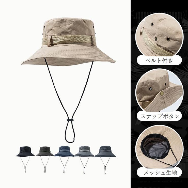 帽子 サファリハット メンズ | PlusNao | 詳細画像9 