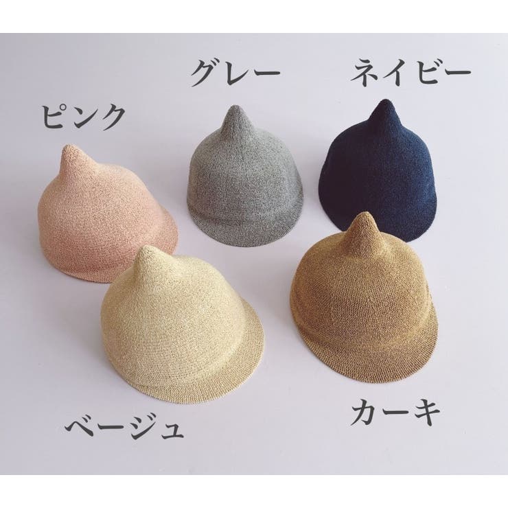 帽子 キャップ キッズ | PlusNao | 詳細画像12 