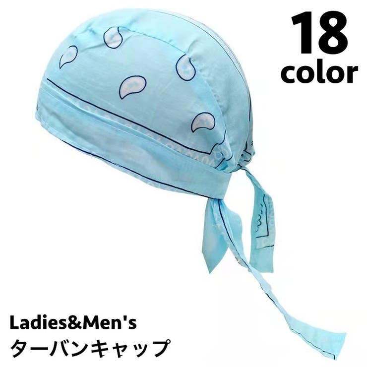 ターバンキャップ バンダナ帽子 バンダナキャップ | PlusNao | 詳細画像1 