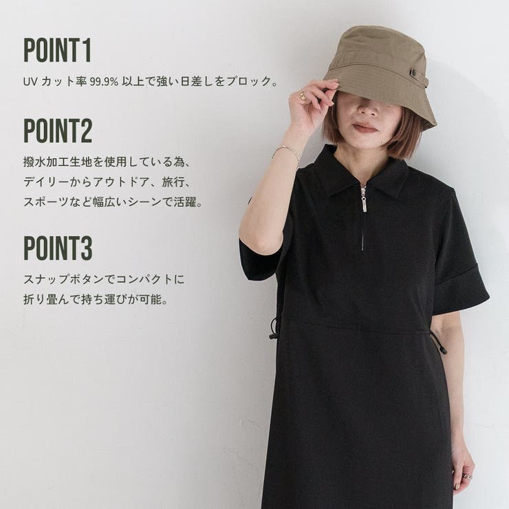 【コンパクトダウンブリムハット】 帽子 ハット | PlusNao | 詳細画像2 