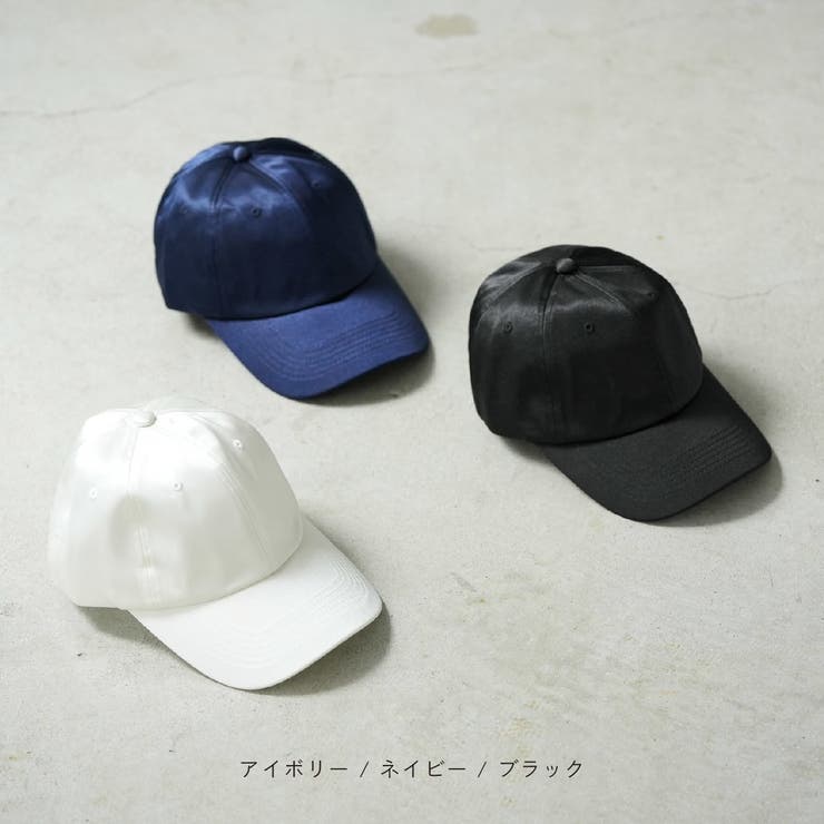 【サテンキャップ】 キャップ 帽子 | PlusNao | 詳細画像10 