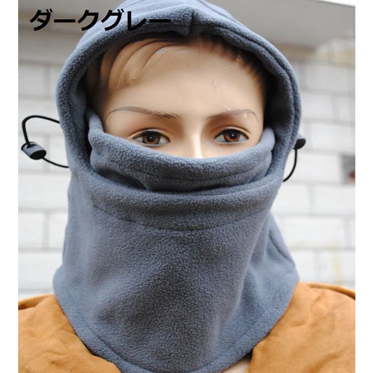 防寒 保温対策に！フェイスマスク 目出し帽 | PlusNao | 詳細画像11 