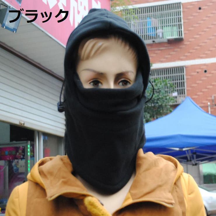 防寒 保温対策に！フェイスマスク 目出し帽 | PlusNao | 詳細画像8 