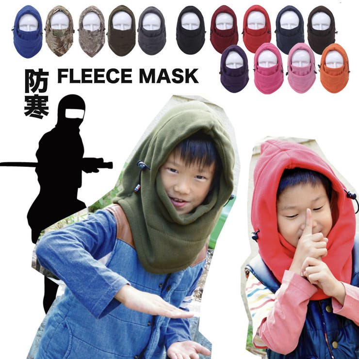 ６way フェイスカバー フェイスマスク 品番 Fq Plusnao プラスナオ のレディースファッション 通販 Shoplist ショップリスト