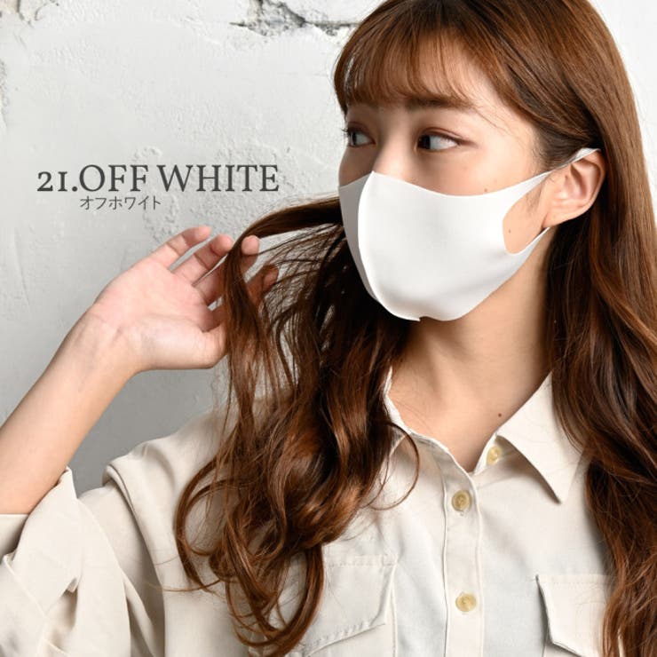 立体マスク 洗える ファッションマスク | PlusNao | 詳細画像12 