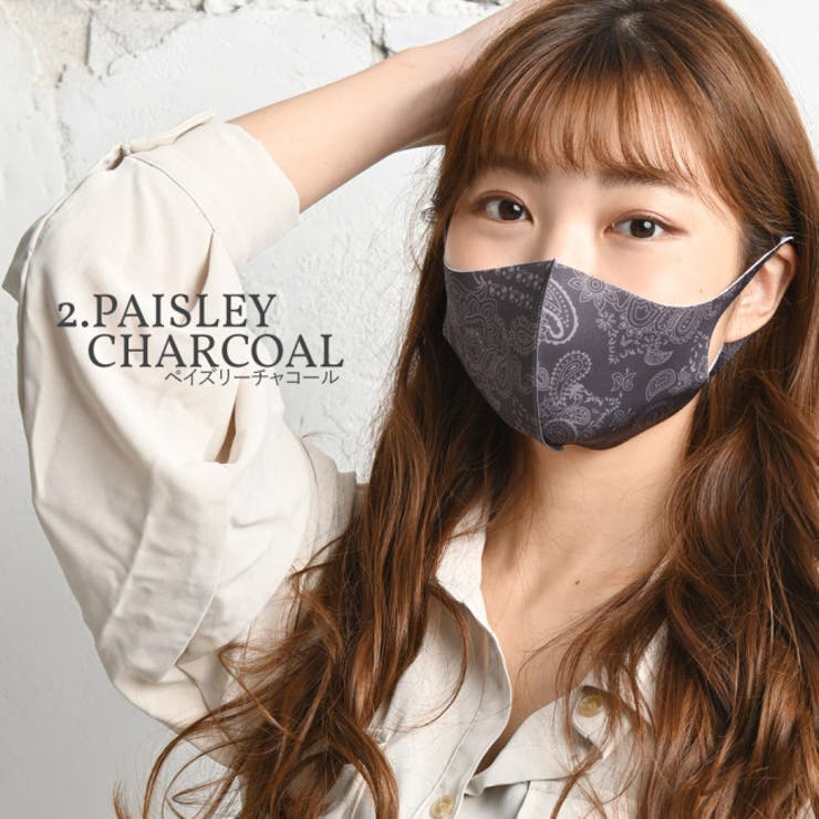 立体マスク 洗える ファッションマスク | PlusNao | 詳細画像3 