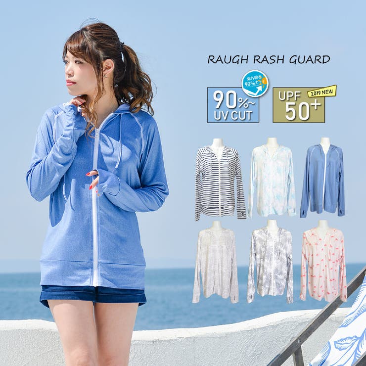 ラッシュガード ラッシュパーカー レディース 品番 Fq Plusnao プラスナオ のレディース ファッション通販 Shoplist ショップリスト ラッシュガード ラッシュパーカー レディース 品番 Fq Plusnao プラスナオ のレディース ファッション通販 Shoplist ショップリスト