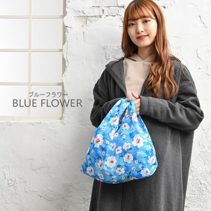 エコバッグ ワイド マチ広 | PlusNao | 詳細画像8 