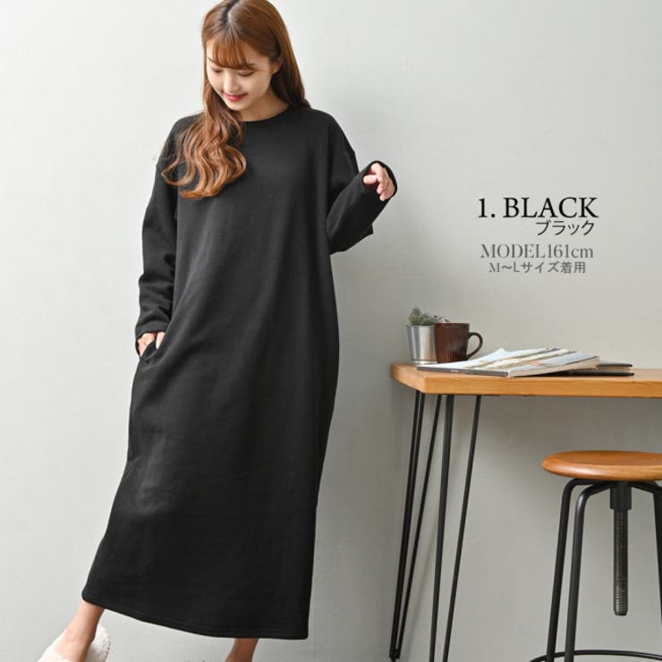 ワンピース 長袖 マキシ丈 品番 Fq Plusnao プラスナオ のレディースファッション通販 Shoplist ショップリスト