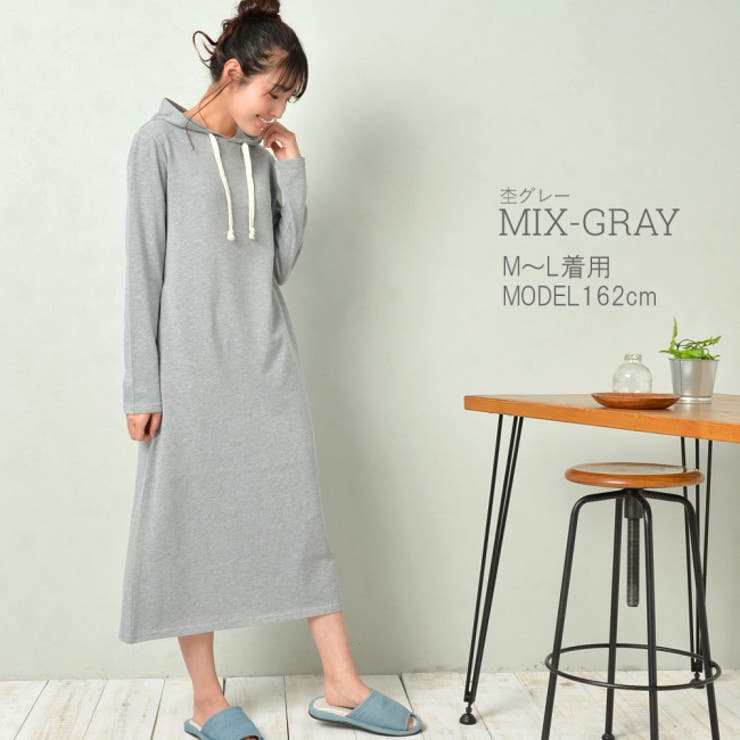 ルームウェア パーカーワンピース 長袖 | PlusNao | 詳細画像3 