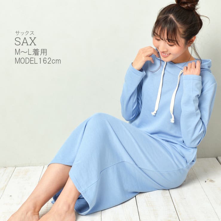 ルームウェア パーカーワンピース 長袖 | PlusNao | 詳細画像5 