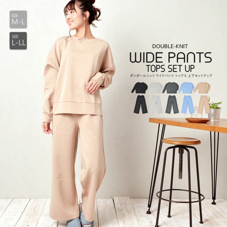 ルームウェア 上下セット レディース 品番 Fq Plusnao プラスナオ のレディース ファッション通販 Shoplist ショップリスト