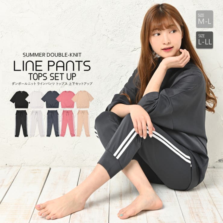 ルームウェア セットアップ レディース 品番 Fq Plusnao プラスナオ のレディース ファッション通販 Shoplist ショップリスト