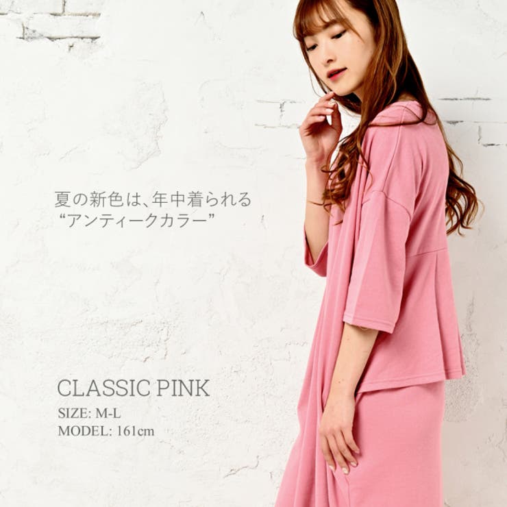 ワンピース バックフリル 7分袖 | PlusNao | 詳細画像6 