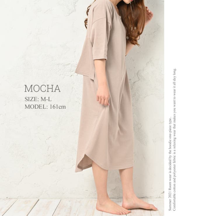 ワンピース バックフリル 7分袖 | PlusNao | 詳細画像7 