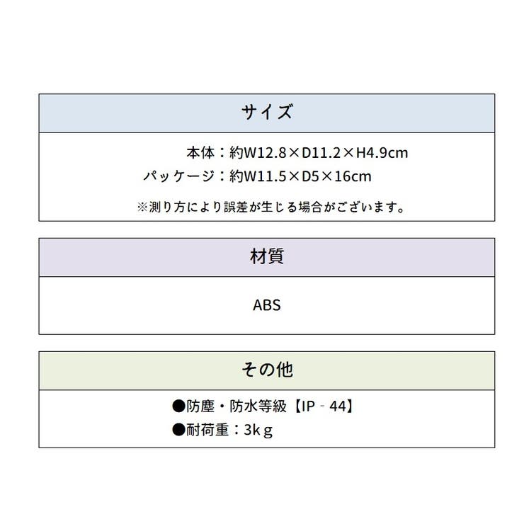 スタッシュボックス 強力マグネット 防水 | PlusNao | 詳細画像8 