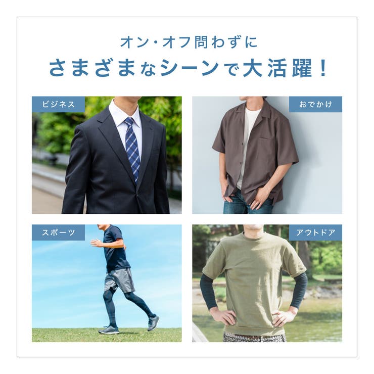 インナーシャツ メンズ 首元 | PlusNao | 詳細画像11 