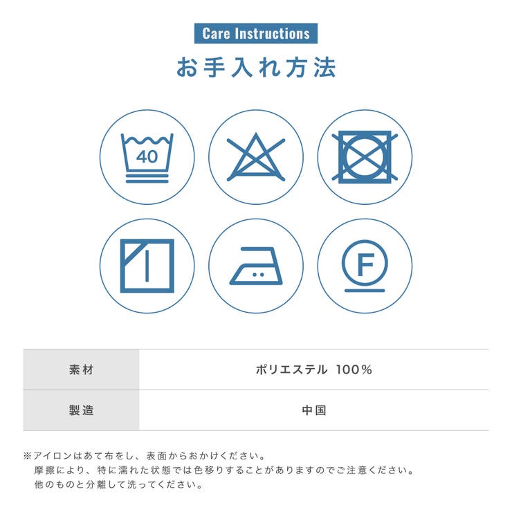 インナーシャツ メンズ 首元 | PlusNao | 詳細画像18 