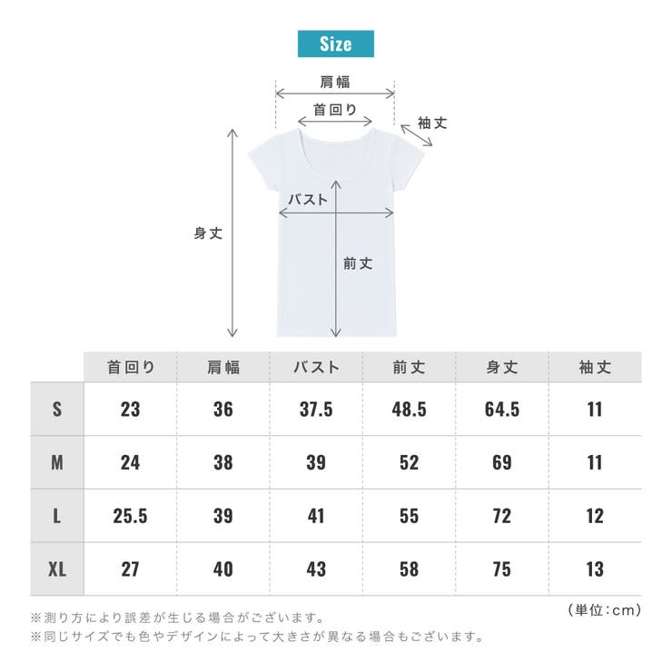 インナーシャツ メンズ 首元 | PlusNao | 詳細画像18 