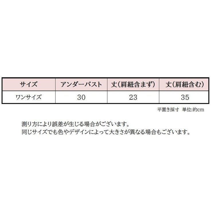 ハーフトップブラ ブラジャー レディース | PlusNao | 詳細画像18 