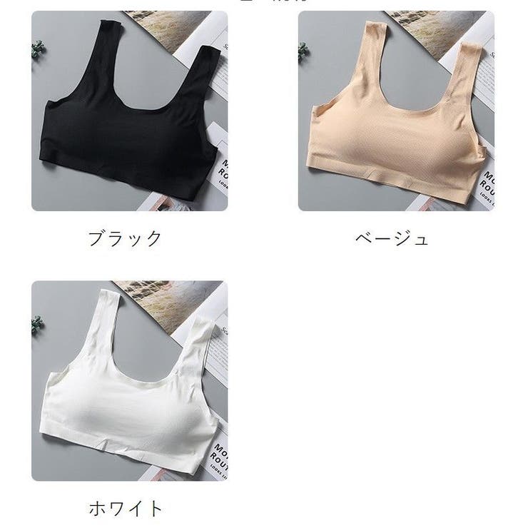ノンワイヤーブラ レディース インナー | PlusNao | 詳細画像19 