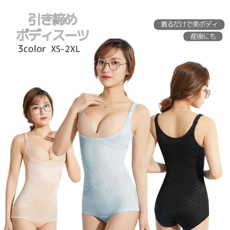 ボディスーツ ボディースーツ インナー | PlusNao | 詳細画像1 
