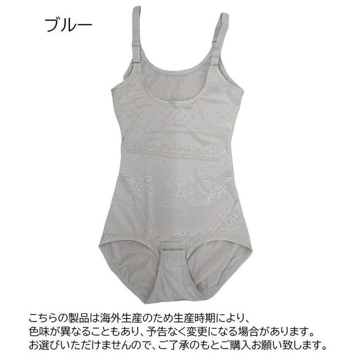 ボディスーツ ボディースーツ インナー | PlusNao | 詳細画像13 