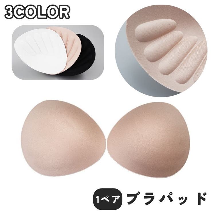 ブラパッド ブラパット 1ペア | PlusNao | 詳細画像1 