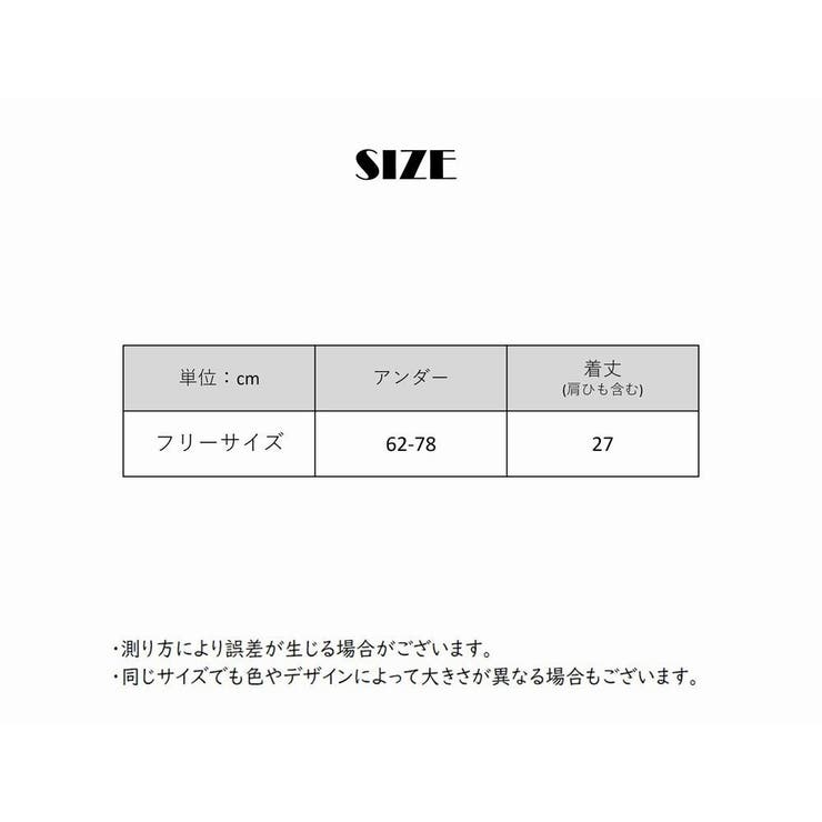 ジュニアブラ スポーツブラ スポブラ | PlusNao | 詳細画像7 