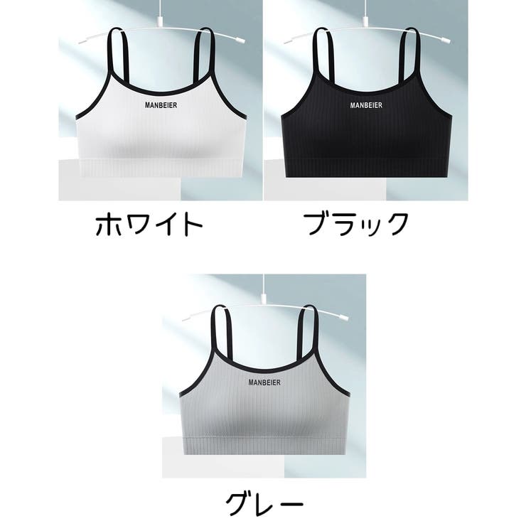 ジュニアブラ ハーフトップ キッズ | PlusNao | 詳細画像18 