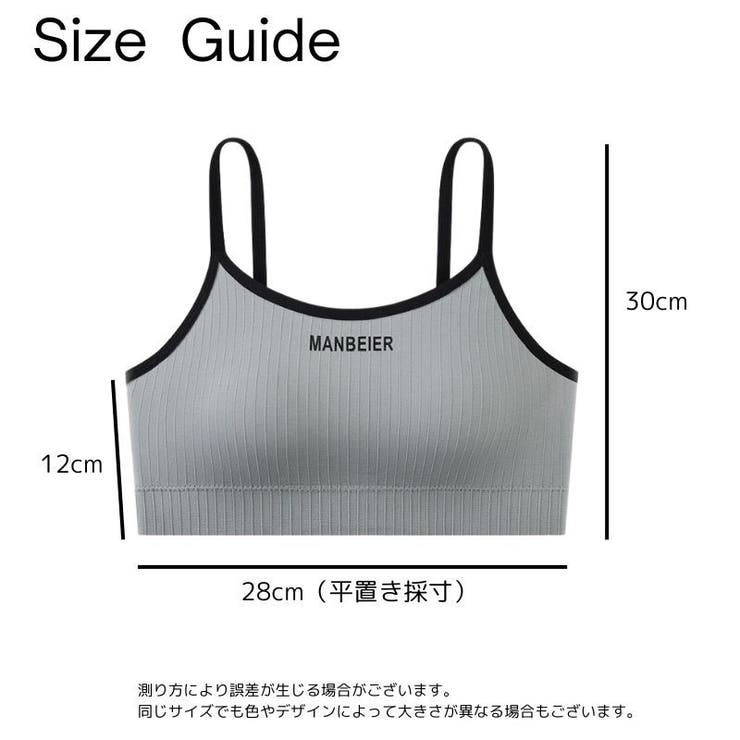 ジュニアブラ ハーフトップ キッズ | PlusNao | 詳細画像19 