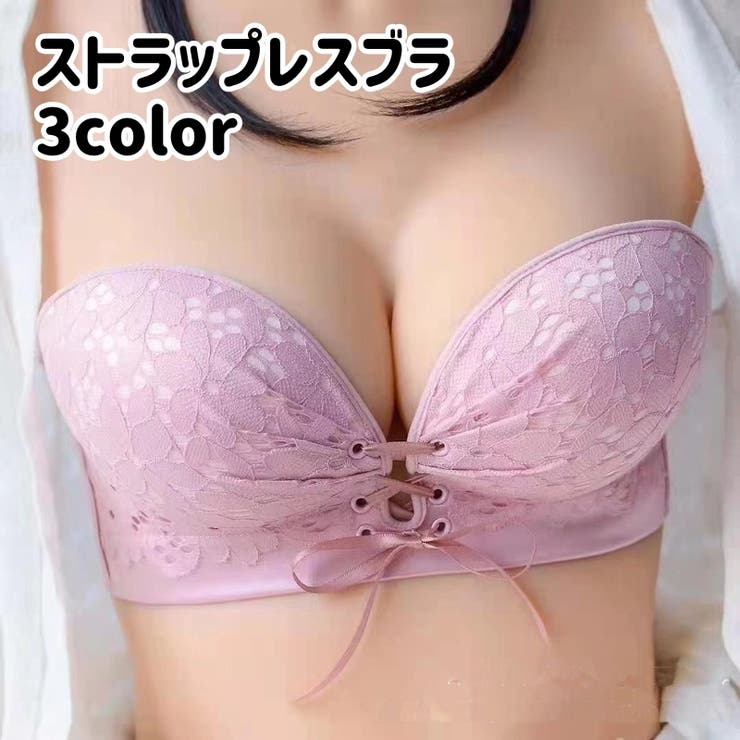 ストラップレスブラ ブラジャー 単品 | PlusNao | 詳細画像1 