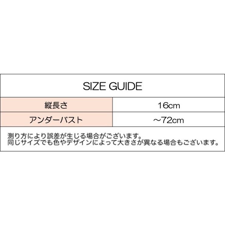 ストラップレスブラ チューブトップブラ ブラジャー | PlusNao | 詳細画像20 