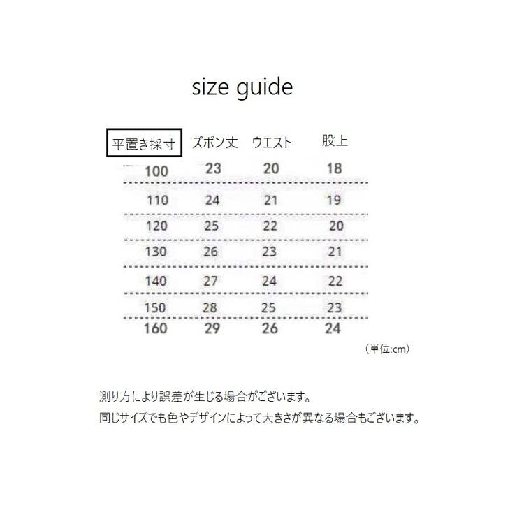 ペチパンツ インナーパンツ キッズ | PlusNao | 詳細画像16 