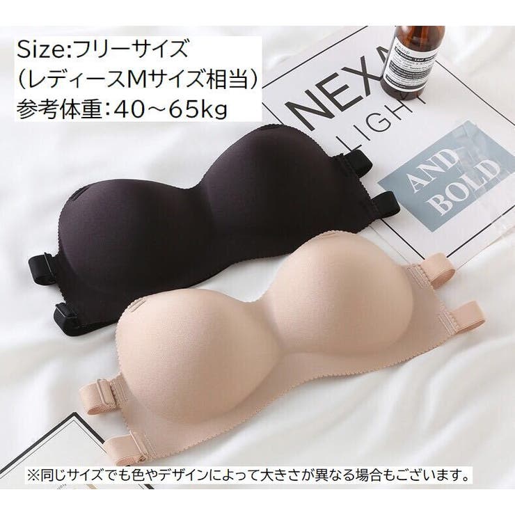 ストラップレスブラ チューブトップブラ ノンワイヤーブラジャー | PlusNao | 詳細画像19 