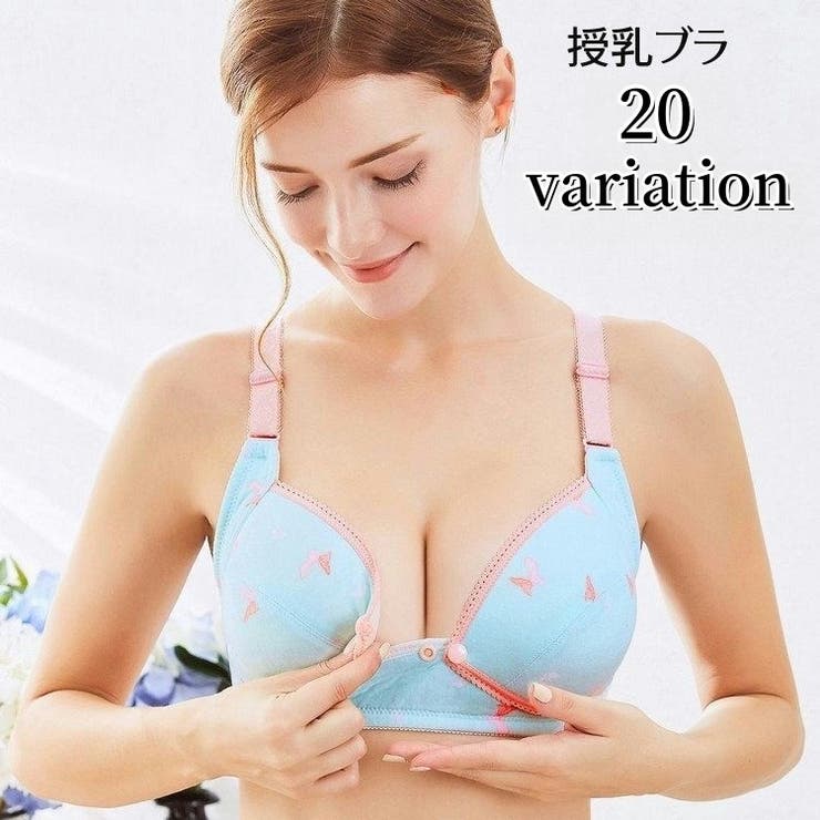 授乳ブラ マタニティブラジャー レディース | PlusNao | 詳細画像1 