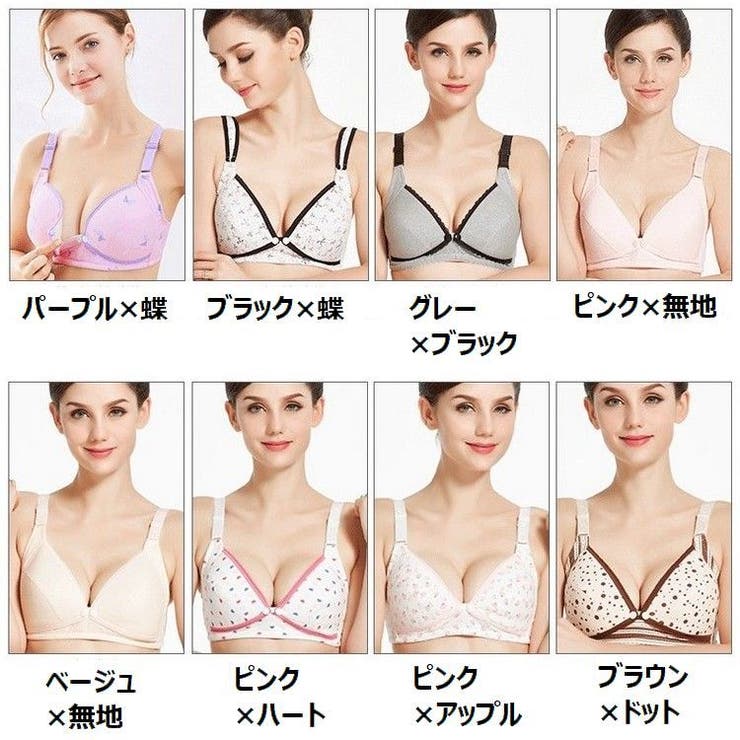 授乳ブラ マタニティブラジャー レディース | PlusNao | 詳細画像17 