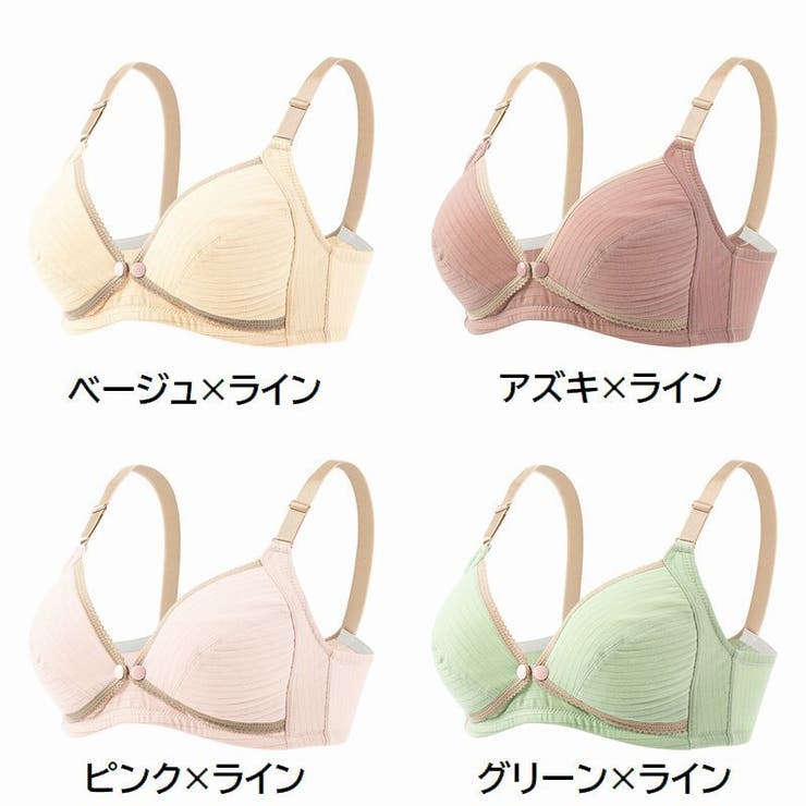 授乳ブラ マタニティブラジャー レディース | PlusNao | 詳細画像19 