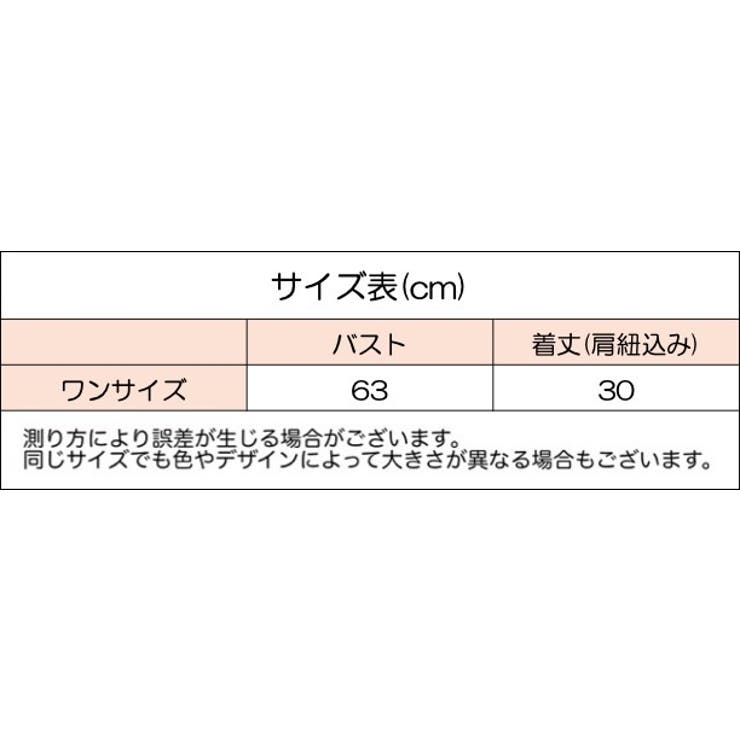 ノンワイヤーブラ ハーフトップブラ ブラジャー | PlusNao | 詳細画像16 