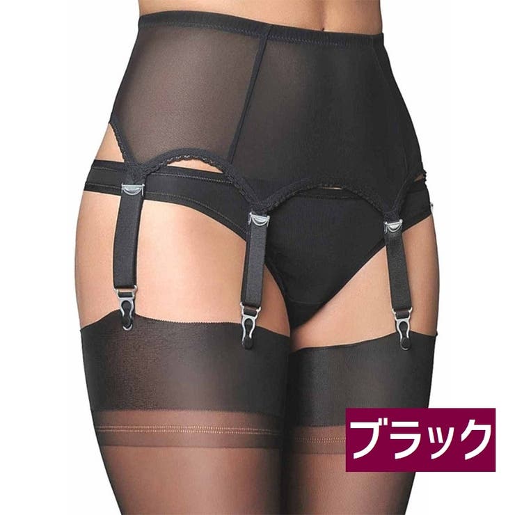ガーターベルト レディース 単品 | PlusNao | 詳細画像10 
