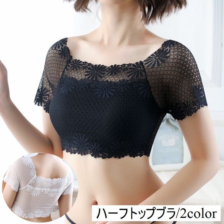 ハーフトップブラ レディース 女性用 | PlusNao | 詳細画像1 