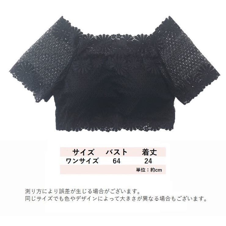 ハーフトップブラ レディース 女性用 | PlusNao | 詳細画像17 