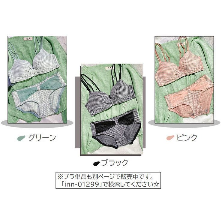 3 4カップブラ ショーツ | PlusNao | 詳細画像20 