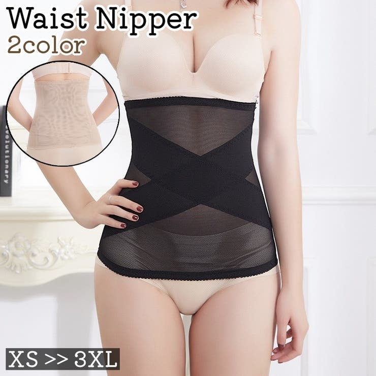 ウエストニッパー レディース 女性 | PlusNao | 詳細画像1 