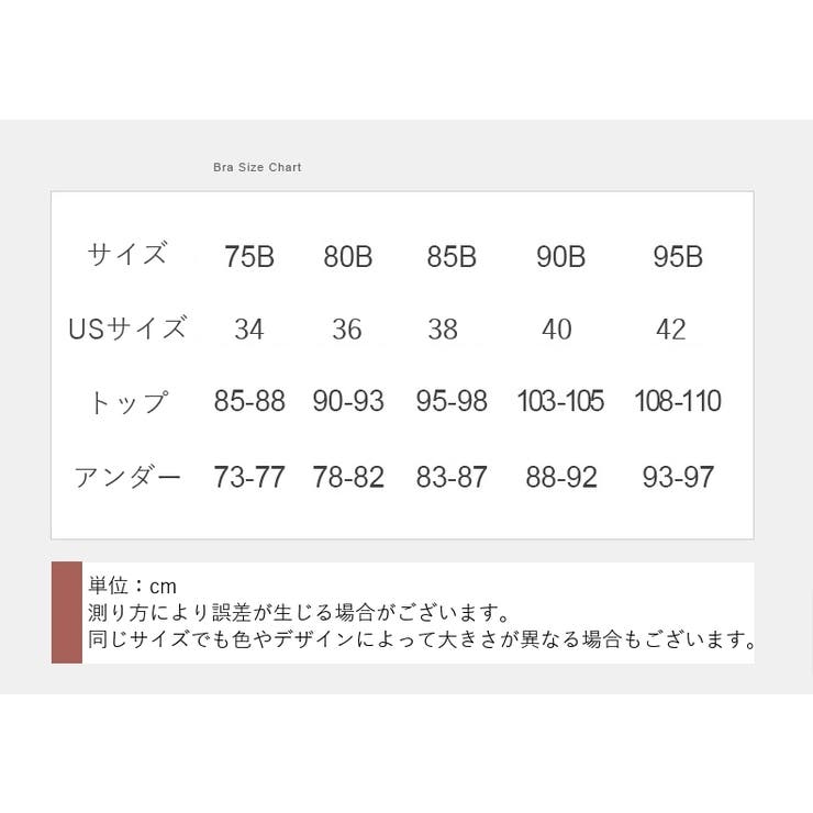 マタニティブラ 授乳ブラ ノンワイヤーブラ | PlusNao | 詳細画像17 