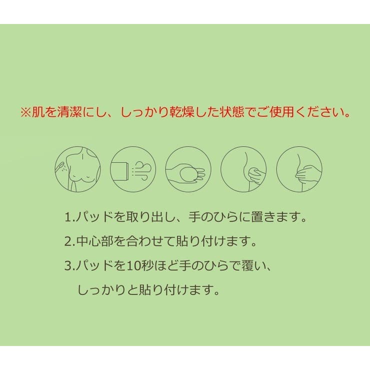 ニップレス 1ペア レディース | PlusNao | 詳細画像15 