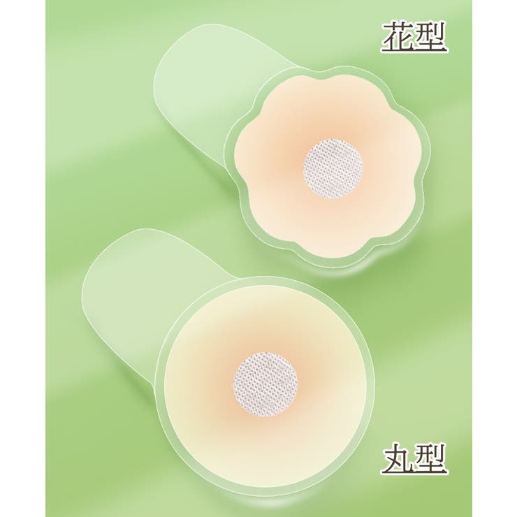ニップレス 1ペア レディース | PlusNao | 詳細画像17 